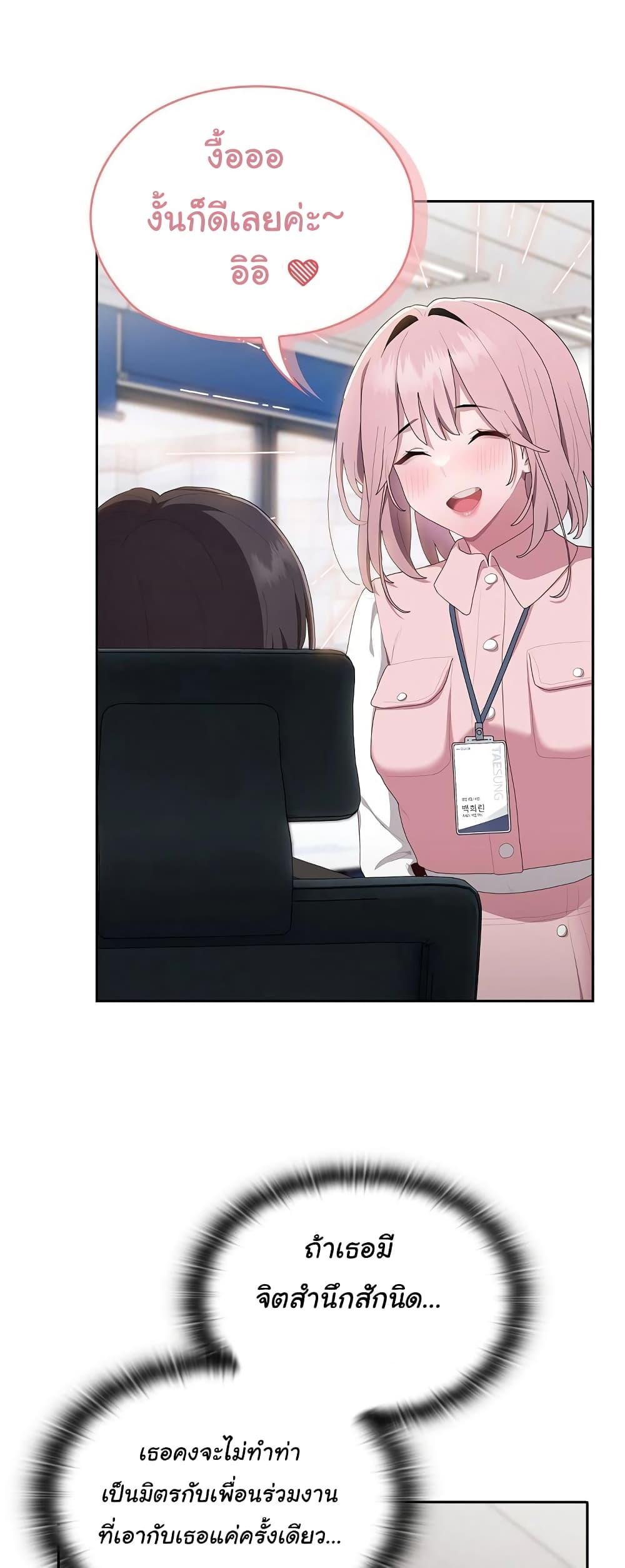 Doujin-Lc- อ่าน โดจิน มังฮวา เกาหลี ญี่ปุ่น จีน แปลไทย Office Shitbag Alert ตอนที่ 1 2 3 4 5 6 7 8 9 10 11 12 13 14 ฟรี ไม่มีโฆษณา อ่าน โดจิน Manhwa เกาหลี ญี่ปุ่น จีน เรามีครบ คัดมาให้เน้นๆ โดจิน 18+ รับประกันความฟินโดย  Doujin Lc