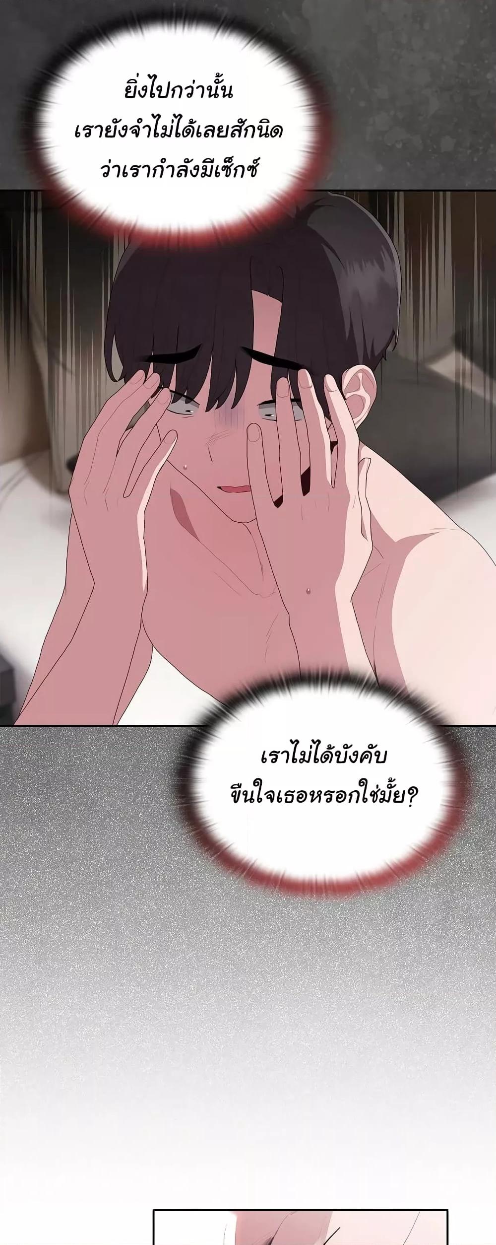 Doujin-Lc- อ่าน โดจิน มังฮวา เกาหลี ญี่ปุ่น จีน แปลไทย Office Shitbag Alert ตอนที่ 1 2 3 4 5 6 7 8 9 10 11 12 13 14 ฟรี ไม่มีโฆษณา อ่าน โดจิน Manhwa เกาหลี ญี่ปุ่น จีน เรามีครบ คัดมาให้เน้นๆ โดจิน 18+ รับประกันความฟินโดย  Doujin Lc
