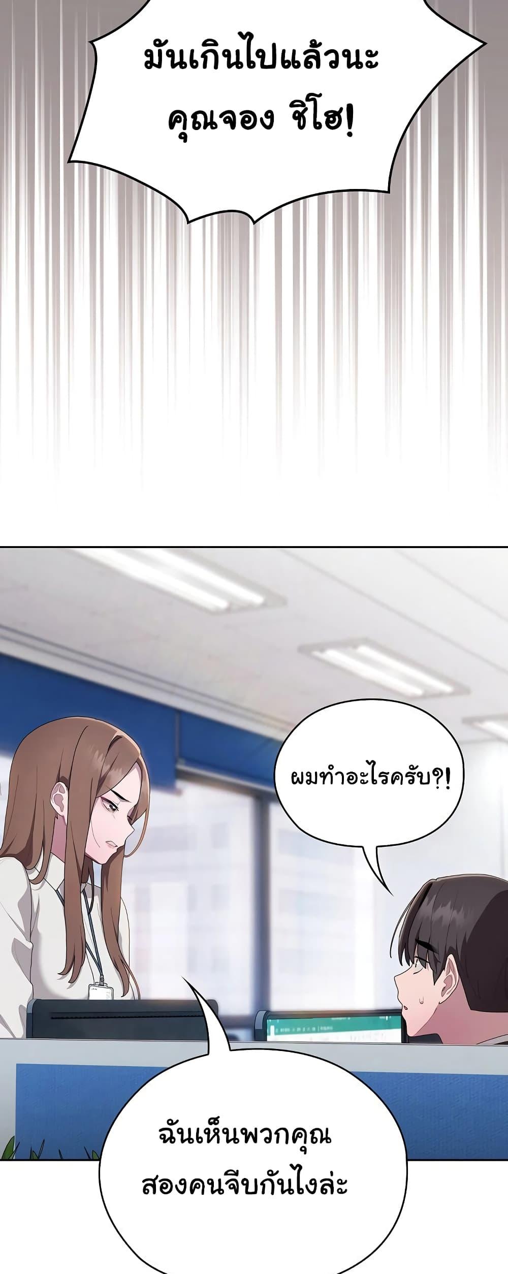 Doujin-Lc- อ่าน โดจิน มังฮวา เกาหลี ญี่ปุ่น จีน แปลไทย Office Shitbag Alert ตอนที่ 1 2 3 4 5 6 7 8 9 10 11 12 13 14 ฟรี ไม่มีโฆษณา อ่าน โดจิน Manhwa เกาหลี ญี่ปุ่น จีน เรามีครบ คัดมาให้เน้นๆ โดจิน 18+ รับประกันความฟินโดย  Doujin Lc
