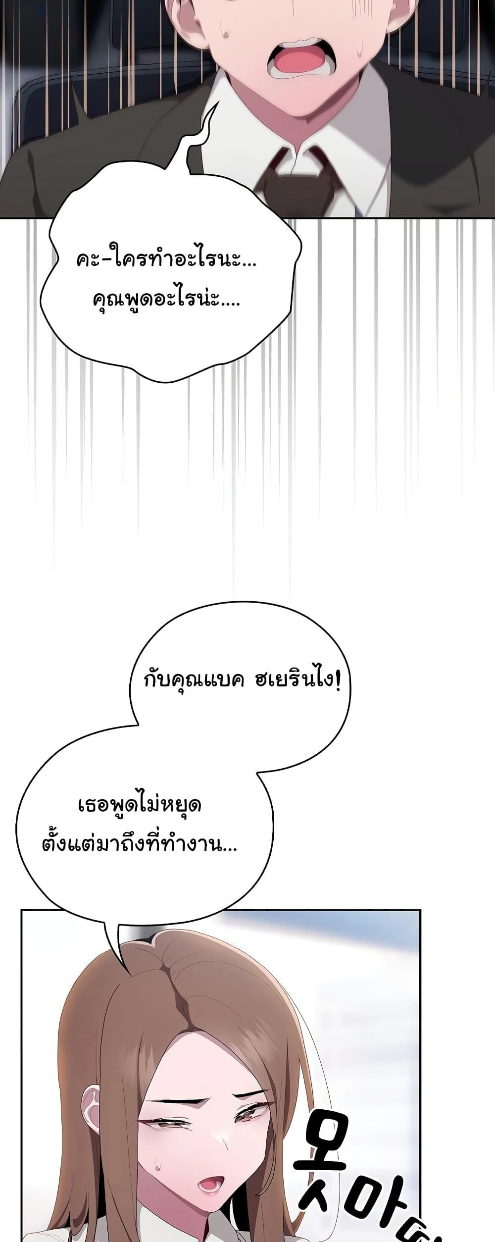 Doujin-Lc- อ่าน โดจิน มังฮวา เกาหลี ญี่ปุ่น จีน แปลไทย Office Shitbag Alert ตอนที่ 1 2 3 4 5 6 7 8 9 10 11 12 13 14 ฟรี ไม่มีโฆษณา อ่าน โดจิน Manhwa เกาหลี ญี่ปุ่น จีน เรามีครบ คัดมาให้เน้นๆ โดจิน 18+ รับประกันความฟินโดย  Doujin Lc