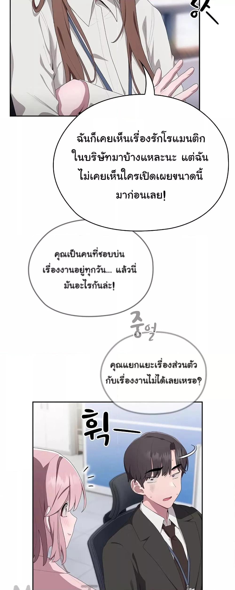 Doujin-Lc- อ่าน โดจิน มังฮวา เกาหลี ญี่ปุ่น จีน แปลไทย Office Shitbag Alert ตอนที่ 1 2 3 4 5 6 7 8 9 10 11 12 13 14 ฟรี ไม่มีโฆษณา อ่าน โดจิน Manhwa เกาหลี ญี่ปุ่น จีน เรามีครบ คัดมาให้เน้นๆ โดจิน 18+ รับประกันความฟินโดย  Doujin Lc