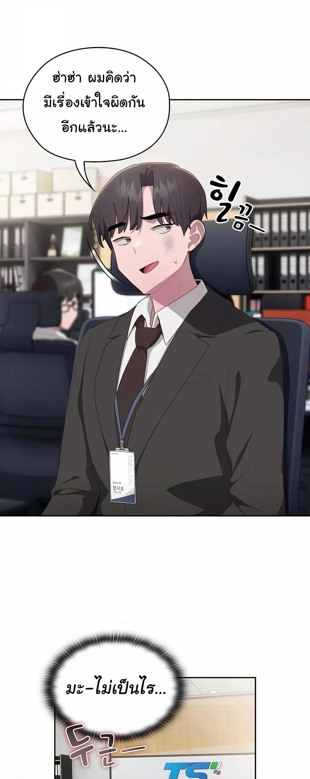 Doujin-Lc- อ่าน โดจิน มังฮวา เกาหลี ญี่ปุ่น จีน แปลไทย Office Shitbag Alert ตอนที่ 1 2 3 4 5 6 7 8 9 10 11 12 13 14 ฟรี ไม่มีโฆษณา อ่าน โดจิน Manhwa เกาหลี ญี่ปุ่น จีน เรามีครบ คัดมาให้เน้นๆ โดจิน 18+ รับประกันความฟินโดย  Doujin Lc