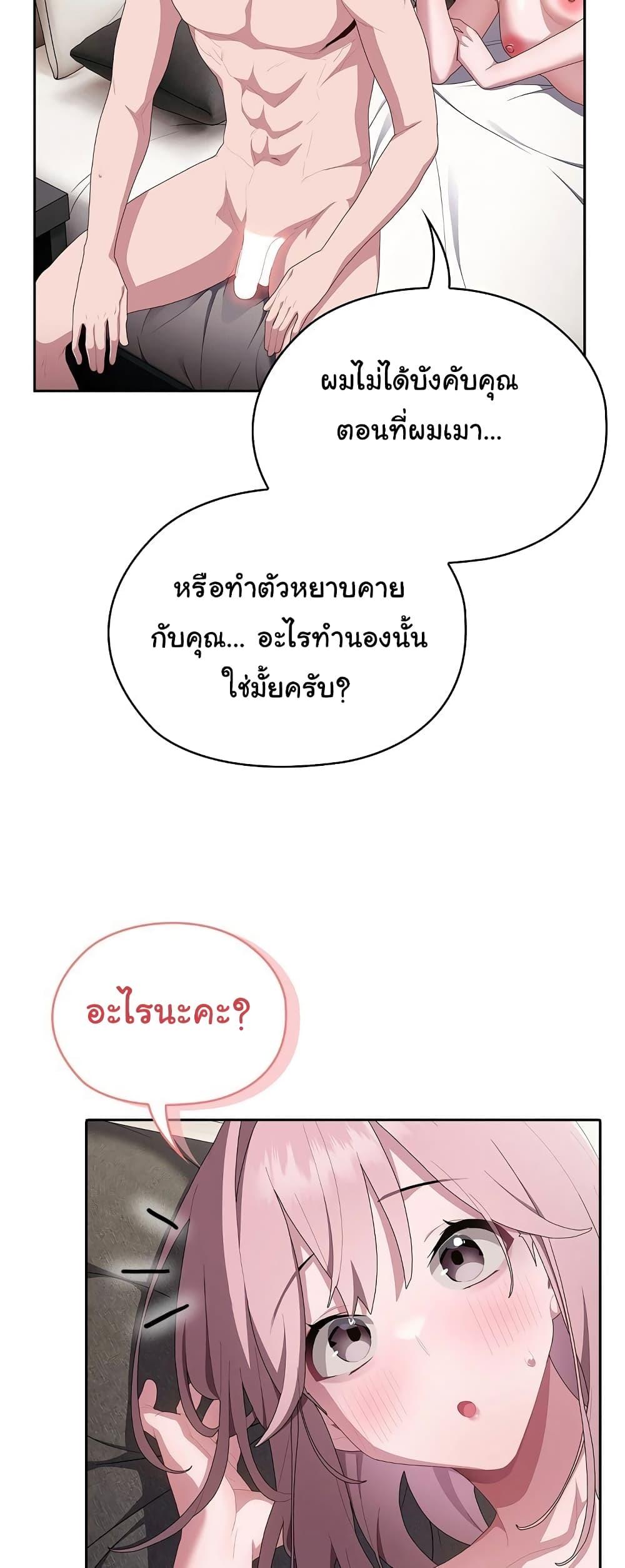 Doujin-Lc- อ่าน โดจิน มังฮวา เกาหลี ญี่ปุ่น จีน แปลไทย Office Shitbag Alert ตอนที่ 1 2 3 4 5 6 7 8 9 10 11 12 13 14 ฟรี ไม่มีโฆษณา อ่าน โดจิน Manhwa เกาหลี ญี่ปุ่น จีน เรามีครบ คัดมาให้เน้นๆ โดจิน 18+ รับประกันความฟินโดย  Doujin Lc