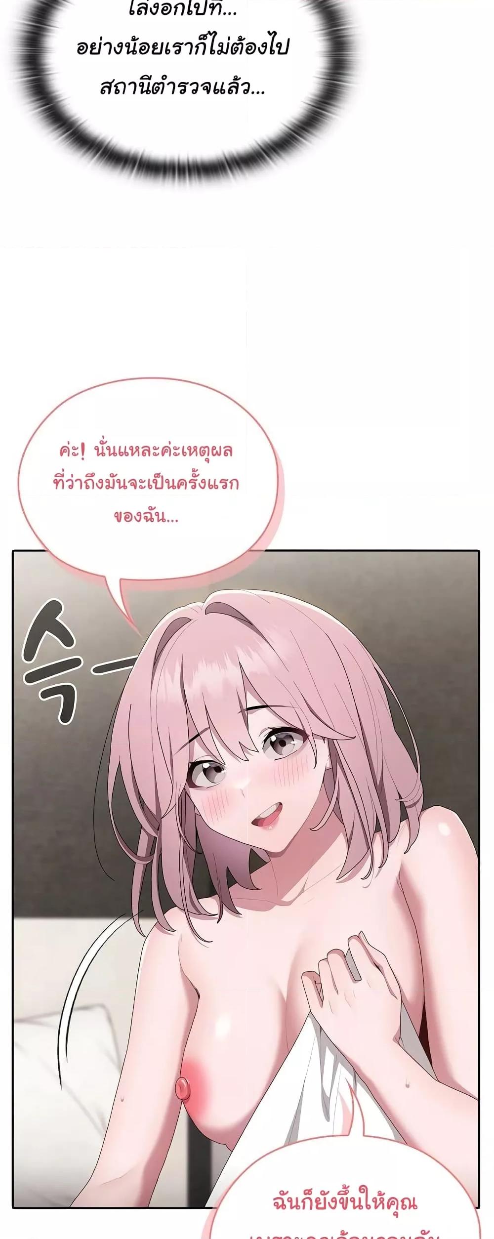 Doujin-Lc- อ่าน โดจิน มังฮวา เกาหลี ญี่ปุ่น จีน แปลไทย Office Shitbag Alert ตอนที่ 1 2 3 4 5 6 7 8 9 10 11 12 13 14 ฟรี ไม่มีโฆษณา อ่าน โดจิน Manhwa เกาหลี ญี่ปุ่น จีน เรามีครบ คัดมาให้เน้นๆ โดจิน 18+ รับประกันความฟินโดย  Doujin Lc