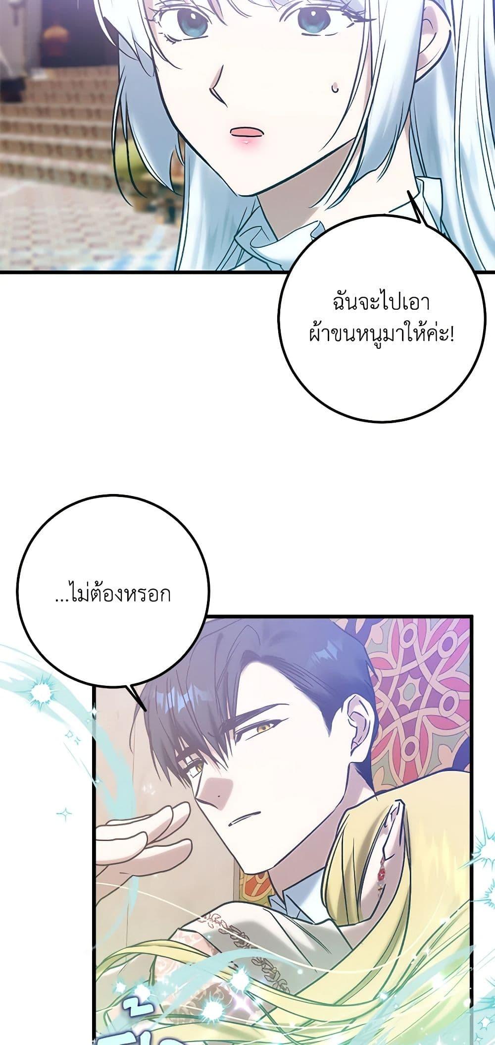 Manga-lc-com อ่านมังงะ อ่านการ์ตูน ออนไลน์ ฟรี Who Knew Dragons Could Be This Cute ตอนที่ 1 2 3 4 5 6 7 8 9 10 11 12 13 14 ฟรี ไม่มีโฆษณา Manga-lc - อ่าน มังงะ อ่าน การ์ตูน ออนไลน์ อ่านมังงะ ฟรี
