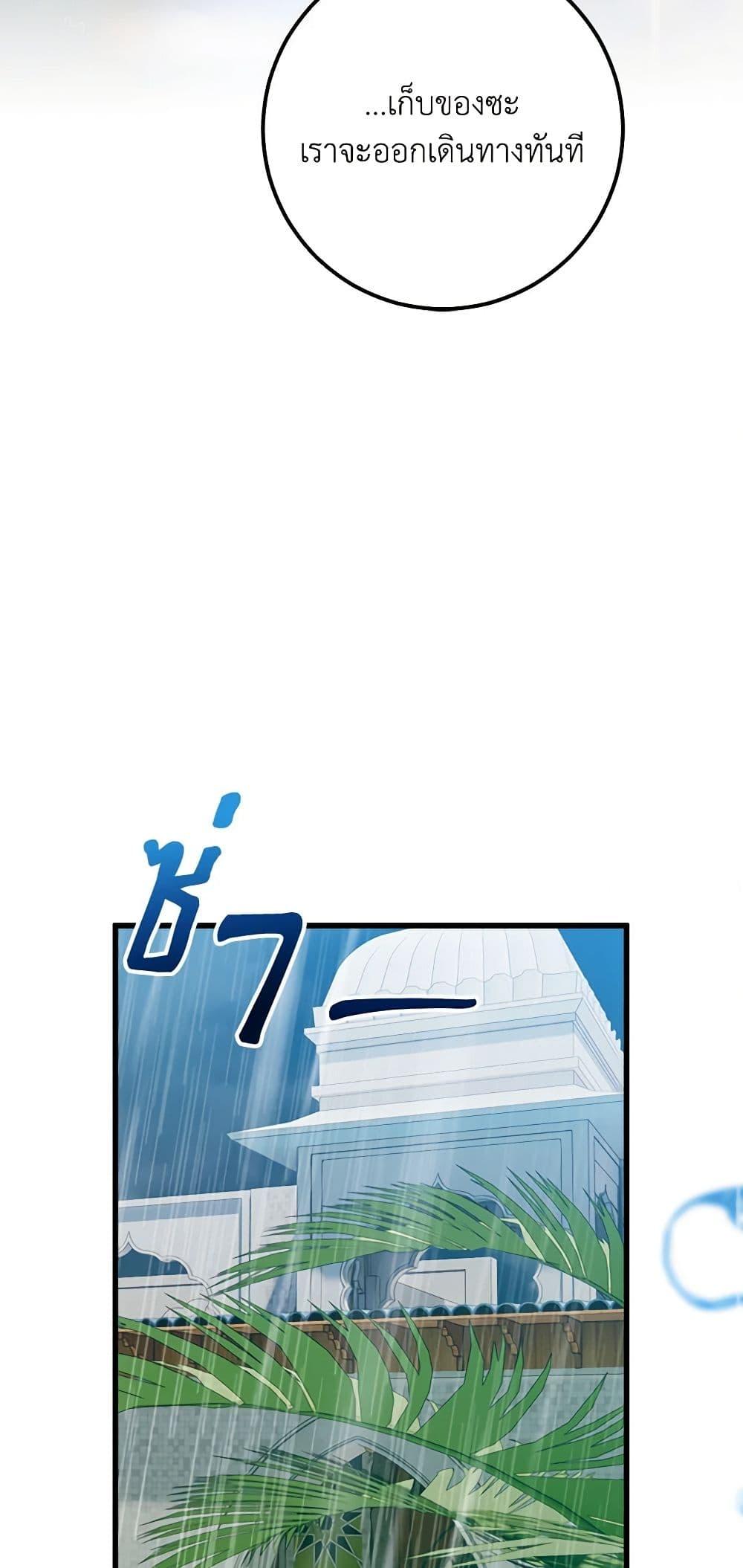 Manga-lc-com อ่านมังงะ อ่านการ์ตูน ออนไลน์ ฟรี Who Knew Dragons Could Be This Cute ตอนที่ 1 2 3 4 5 6 7 8 9 10 11 12 13 14 ฟรี ไม่มีโฆษณา Manga-lc - อ่าน มังงะ อ่าน การ์ตูน ออนไลน์ อ่านมังงะ ฟรี