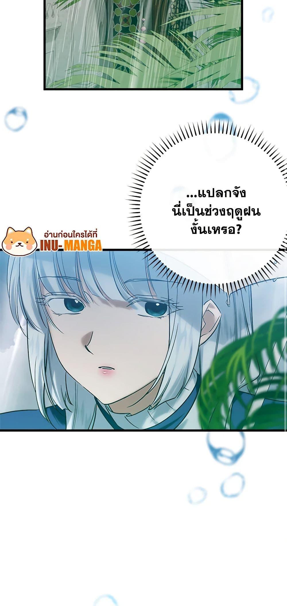 Manga-lc-com อ่านมังงะ อ่านการ์ตูน ออนไลน์ ฟรี Who Knew Dragons Could Be This Cute ตอนที่ 1 2 3 4 5 6 7 8 9 10 11 12 13 14 ฟรี ไม่มีโฆษณา Manga-lc - อ่าน มังงะ อ่าน การ์ตูน ออนไลน์ อ่านมังงะ ฟรี