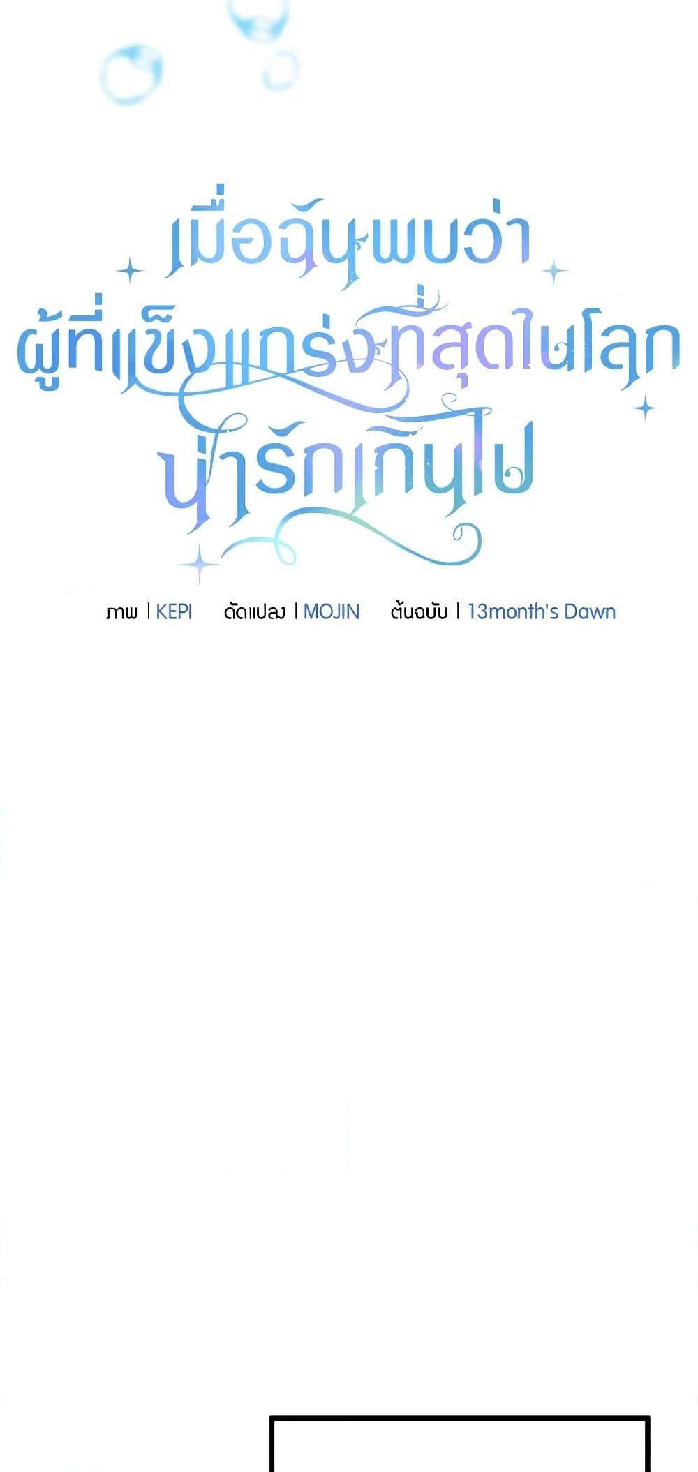 Manga-lc-com อ่านมังงะ อ่านการ์ตูน ออนไลน์ ฟรี Who Knew Dragons Could Be This Cute ตอนที่ 1 2 3 4 5 6 7 8 9 10 11 12 13 14 ฟรี ไม่มีโฆษณา Manga-lc - อ่าน มังงะ อ่าน การ์ตูน ออนไลน์ อ่านมังงะ ฟรี