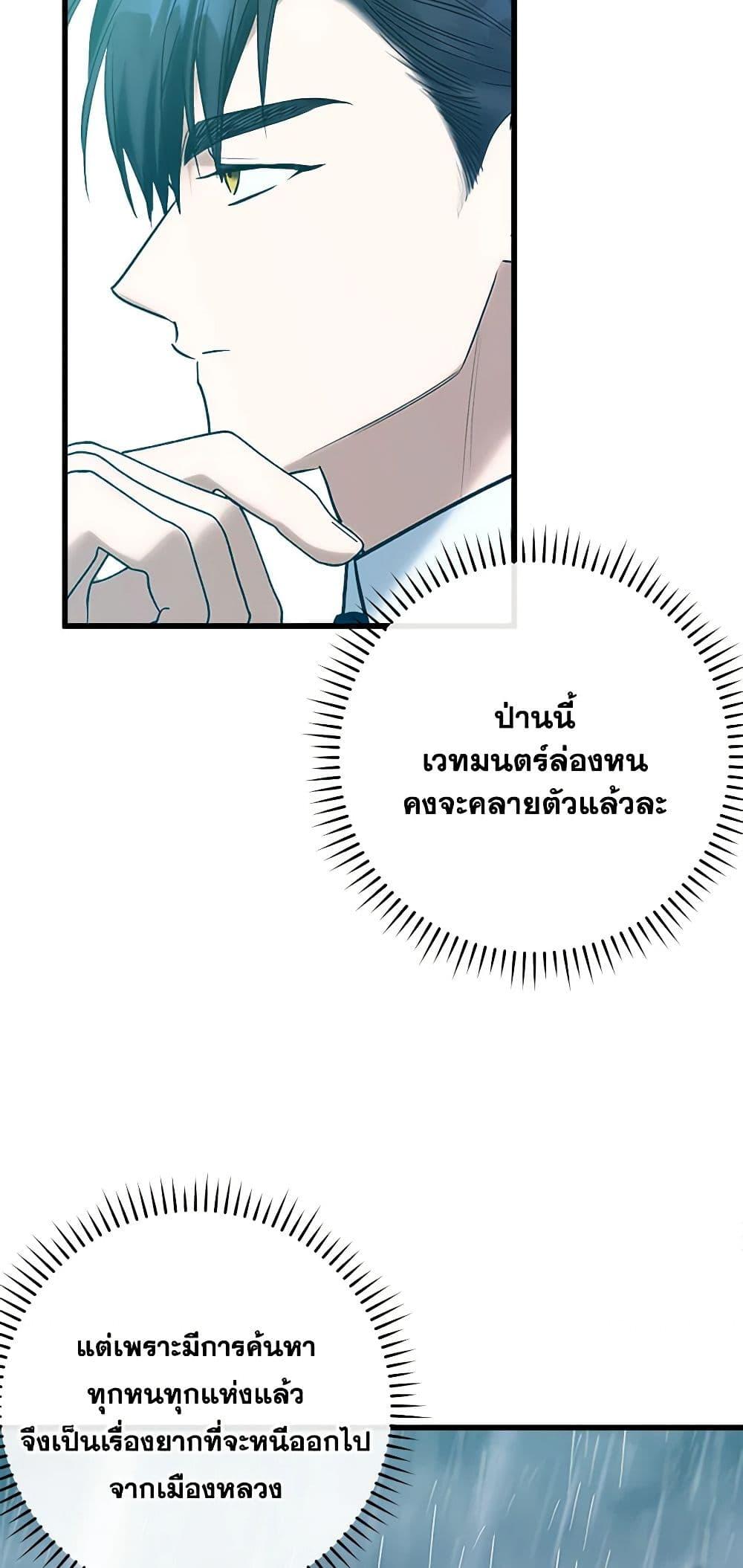 Manga-lc-com อ่านมังงะ อ่านการ์ตูน ออนไลน์ ฟรี Who Knew Dragons Could Be This Cute ตอนที่ 1 2 3 4 5 6 7 8 9 10 11 12 13 14 ฟรี ไม่มีโฆษณา Manga-lc - อ่าน มังงะ อ่าน การ์ตูน ออนไลน์ อ่านมังงะ ฟรี