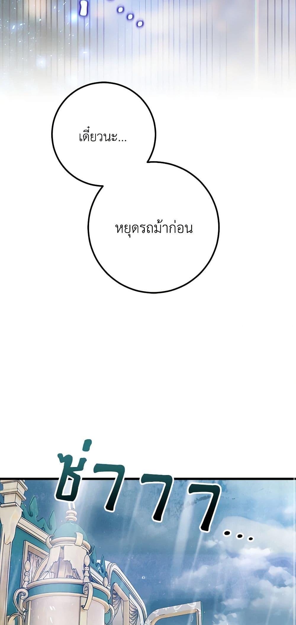 Manga-lc-com อ่านมังงะ อ่านการ์ตูน ออนไลน์ ฟรี Who Knew Dragons Could Be This Cute ตอนที่ 1 2 3 4 5 6 7 8 9 10 11 12 13 14 ฟรี ไม่มีโฆษณา Manga-lc - อ่าน มังงะ อ่าน การ์ตูน ออนไลน์ อ่านมังงะ ฟรี