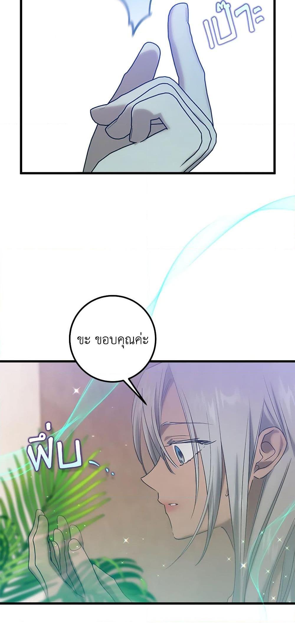 Manga-lc-com อ่านมังงะ อ่านการ์ตูน ออนไลน์ ฟรี Who Knew Dragons Could Be This Cute ตอนที่ 1 2 3 4 5 6 7 8 9 10 11 12 13 14 ฟรี ไม่มีโฆษณา Manga-lc - อ่าน มังงะ อ่าน การ์ตูน ออนไลน์ อ่านมังงะ ฟรี