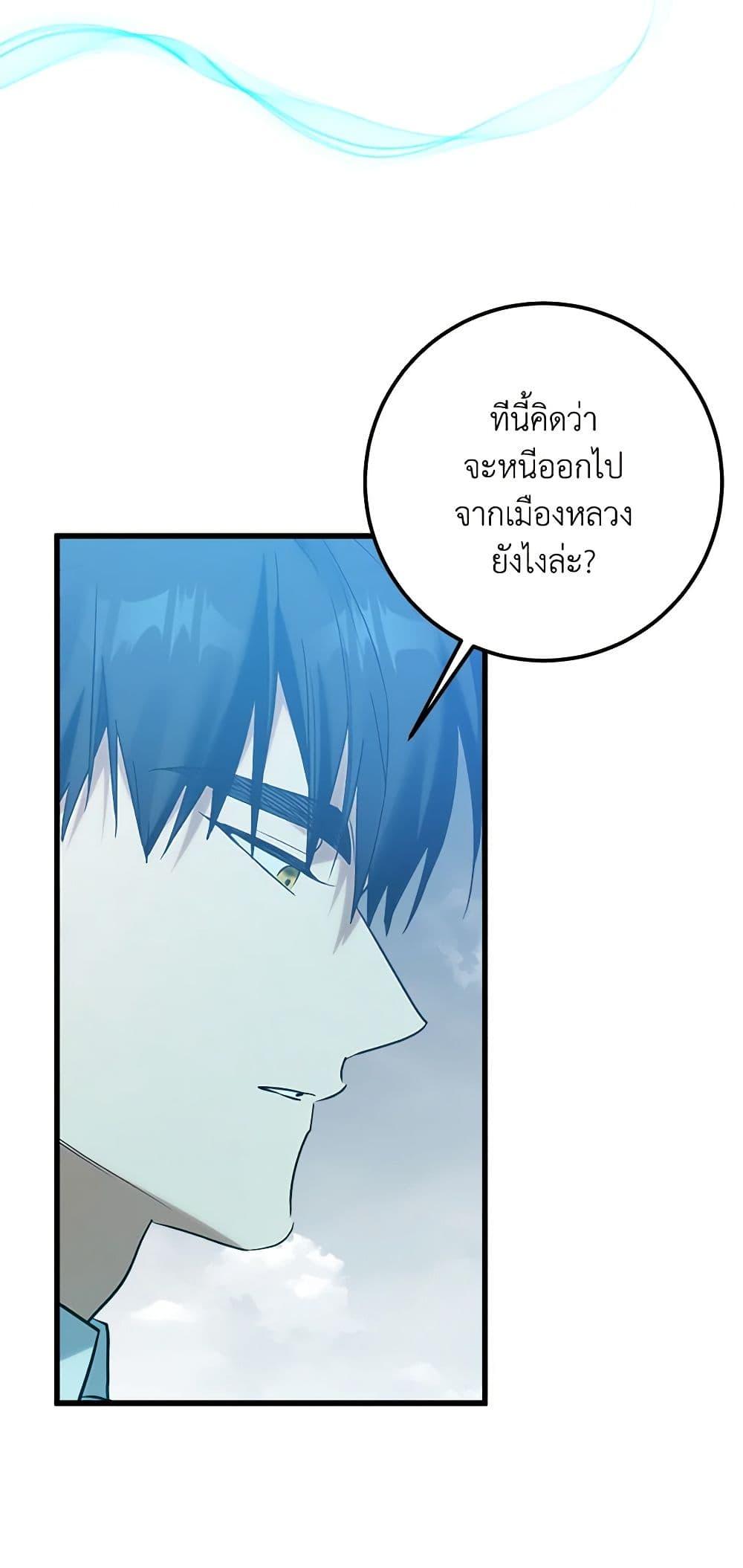 Manga-lc-com อ่านมังงะ อ่านการ์ตูน ออนไลน์ ฟรี Who Knew Dragons Could Be This Cute ตอนที่ 1 2 3 4 5 6 7 8 9 10 11 12 13 14 ฟรี ไม่มีโฆษณา Manga-lc - อ่าน มังงะ อ่าน การ์ตูน ออนไลน์ อ่านมังงะ ฟรี