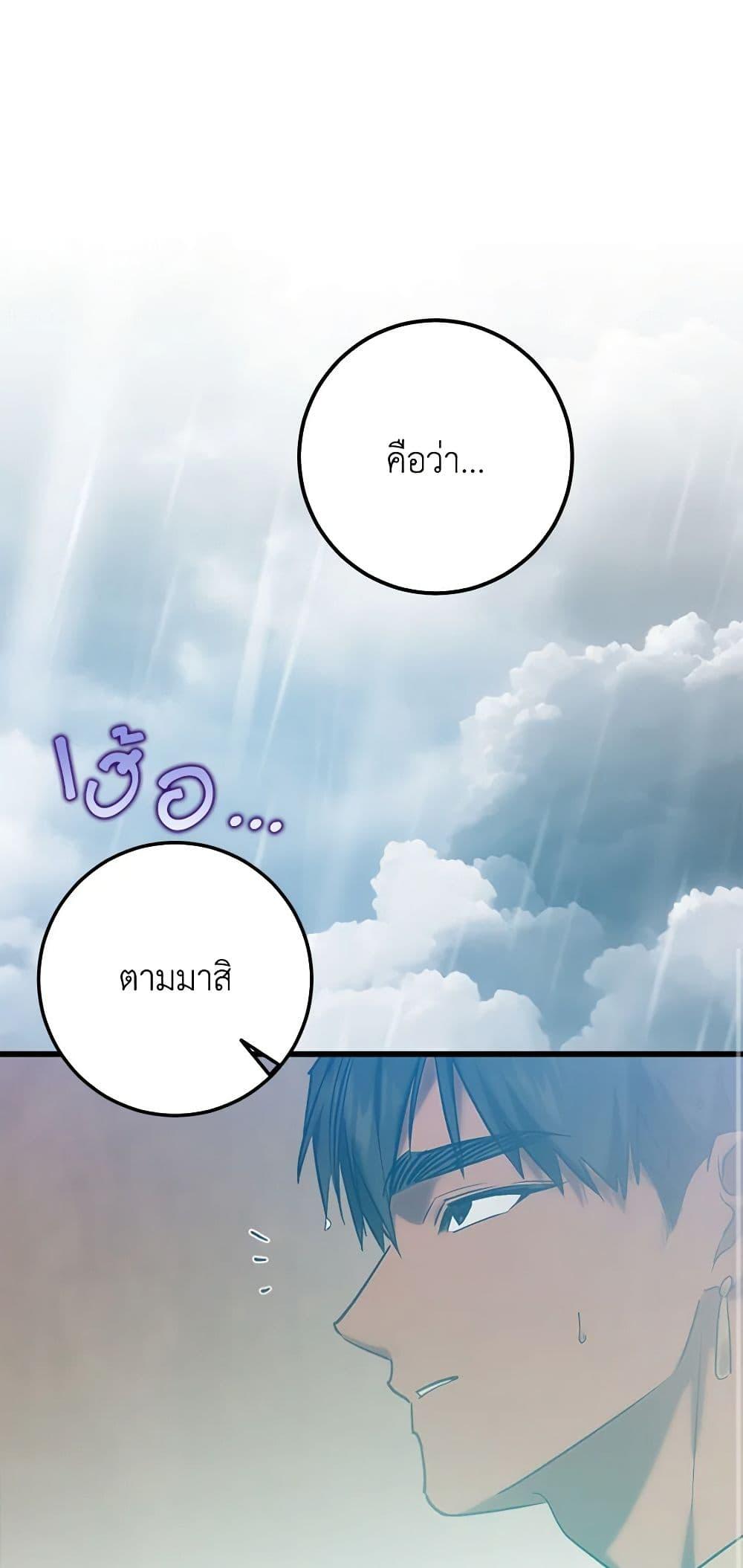 Manga-lc-com อ่านมังงะ อ่านการ์ตูน ออนไลน์ ฟรี Who Knew Dragons Could Be This Cute ตอนที่ 1 2 3 4 5 6 7 8 9 10 11 12 13 14 ฟรี ไม่มีโฆษณา Manga-lc - อ่าน มังงะ อ่าน การ์ตูน ออนไลน์ อ่านมังงะ ฟรี