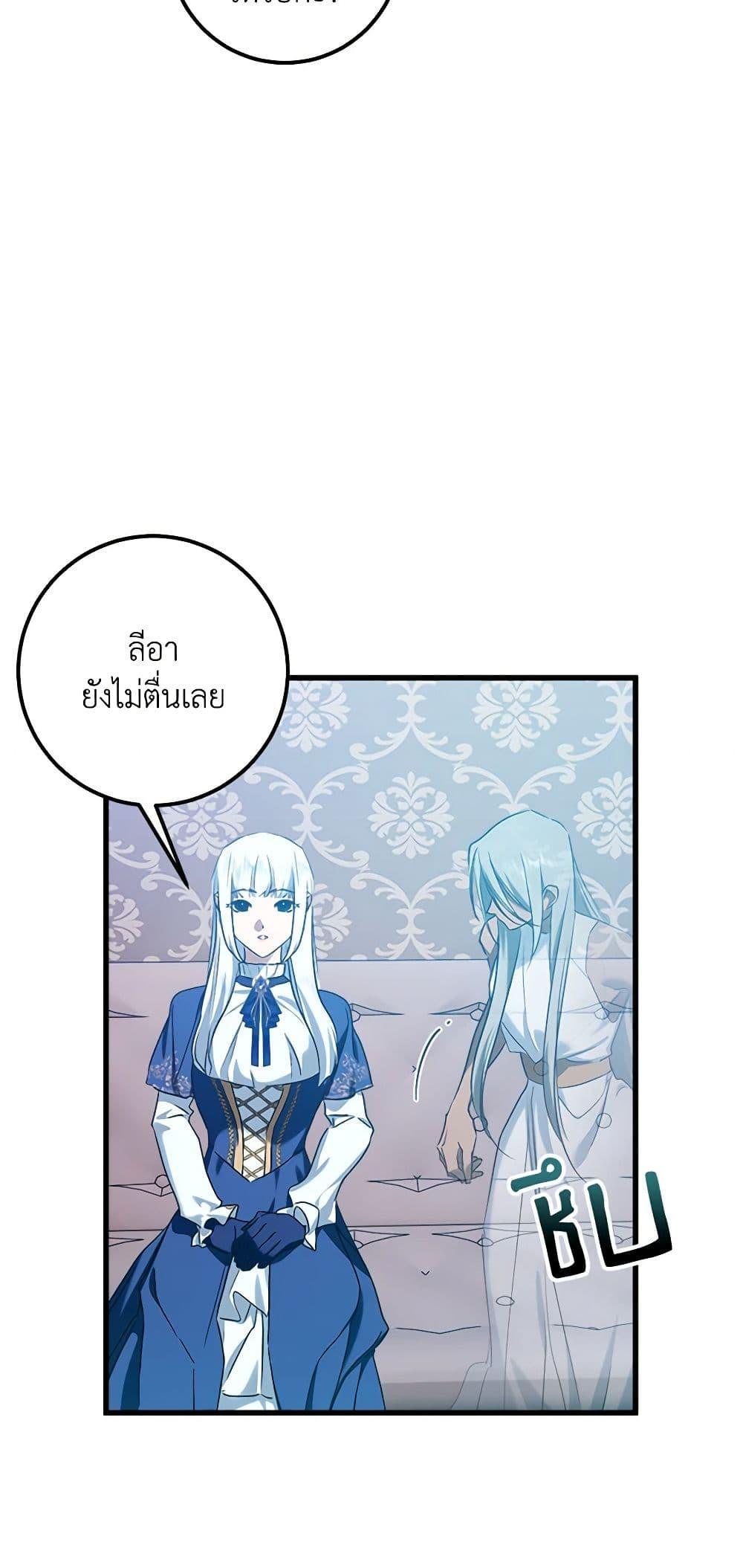 Manga-lc-com อ่านมังงะ อ่านการ์ตูน ออนไลน์ ฟรี Who Knew Dragons Could Be This Cute ตอนที่ 1 2 3 4 5 6 7 8 9 10 11 12 13 14 ฟรี ไม่มีโฆษณา Manga-lc - อ่าน มังงะ อ่าน การ์ตูน ออนไลน์ อ่านมังงะ ฟรี