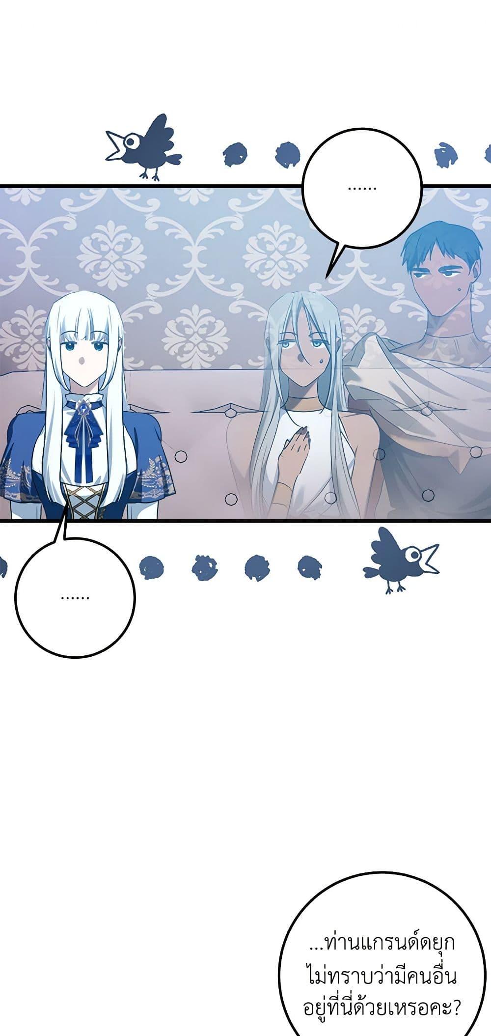 Manga-lc-com อ่านมังงะ อ่านการ์ตูน ออนไลน์ ฟรี Who Knew Dragons Could Be This Cute ตอนที่ 1 2 3 4 5 6 7 8 9 10 11 12 13 14 ฟรี ไม่มีโฆษณา Manga-lc - อ่าน มังงะ อ่าน การ์ตูน ออนไลน์ อ่านมังงะ ฟรี