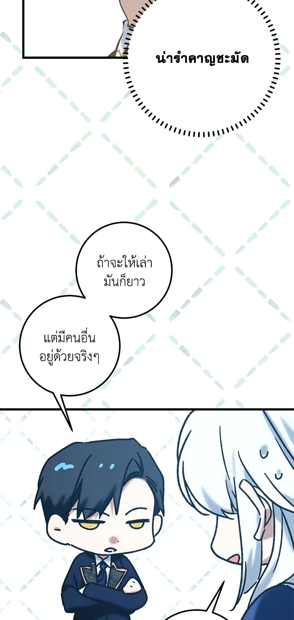 Manga-lc-com อ่านมังงะ อ่านการ์ตูน ออนไลน์ ฟรี Who Knew Dragons Could Be This Cute ตอนที่ 1 2 3 4 5 6 7 8 9 10 11 12 13 14 ฟรี ไม่มีโฆษณา Manga-lc - อ่าน มังงะ อ่าน การ์ตูน ออนไลน์ อ่านมังงะ ฟรี