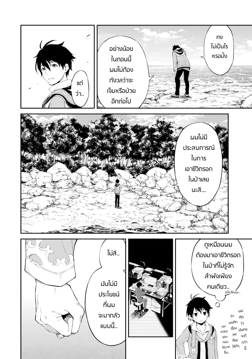 Manga-lc-com อ่านมังงะ อ่านการ์ตูน ออนไลน์ ฟรี Living a Laid-Back Second Life on the Island of the Strongest Species ตอนที่ 1 2 3 4 5 6 7 8 9 10 11 12 13 14 ฟรี ไม่มีโฆษณา Manga-lc - อ่าน มังงะ อ่าน การ์ตูน ออนไลน์ อ่านมังงะ ฟรี