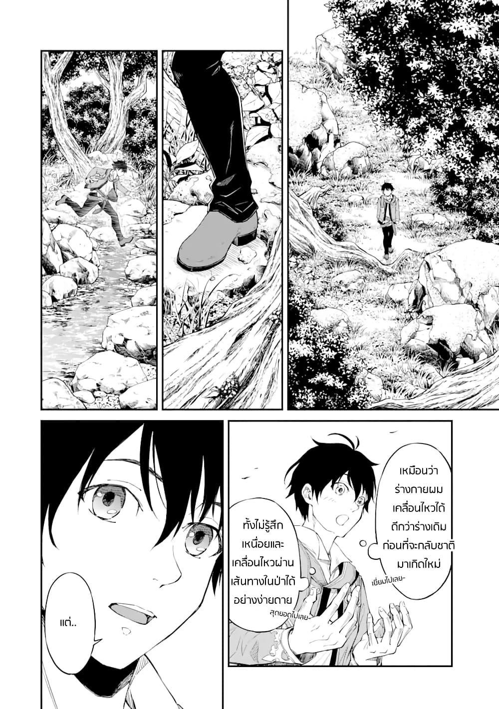 Manga-lc-com อ่านมังงะ อ่านการ์ตูน ออนไลน์ ฟรี Living a Laid-Back Second Life on the Island of the Strongest Species ตอนที่ 1 2 3 4 5 6 7 8 9 10 11 12 13 14 ฟรี ไม่มีโฆษณา Manga-lc - อ่าน มังงะ อ่าน การ์ตูน ออนไลน์ อ่านมังงะ ฟรี