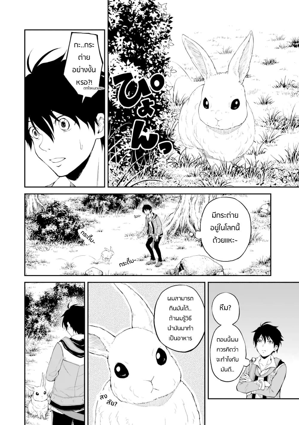 Manga-lc-com อ่านมังงะ อ่านการ์ตูน ออนไลน์ ฟรี Living a Laid-Back Second Life on the Island of the Strongest Species ตอนที่ 1 2 3 4 5 6 7 8 9 10 11 12 13 14 ฟรี ไม่มีโฆษณา Manga-lc - อ่าน มังงะ อ่าน การ์ตูน ออนไลน์ อ่านมังงะ ฟรี