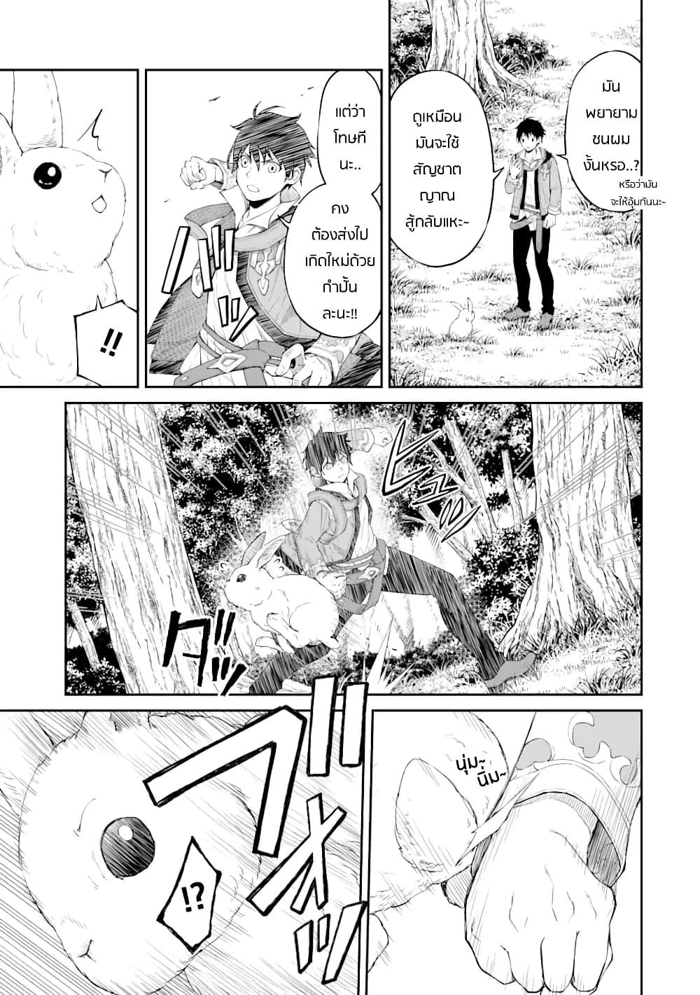 Manga-lc-com อ่านมังงะ อ่านการ์ตูน ออนไลน์ ฟรี Living a Laid-Back Second Life on the Island of the Strongest Species ตอนที่ 1 2 3 4 5 6 7 8 9 10 11 12 13 14 ฟรี ไม่มีโฆษณา Manga-lc - อ่าน มังงะ อ่าน การ์ตูน ออนไลน์ อ่านมังงะ ฟรี