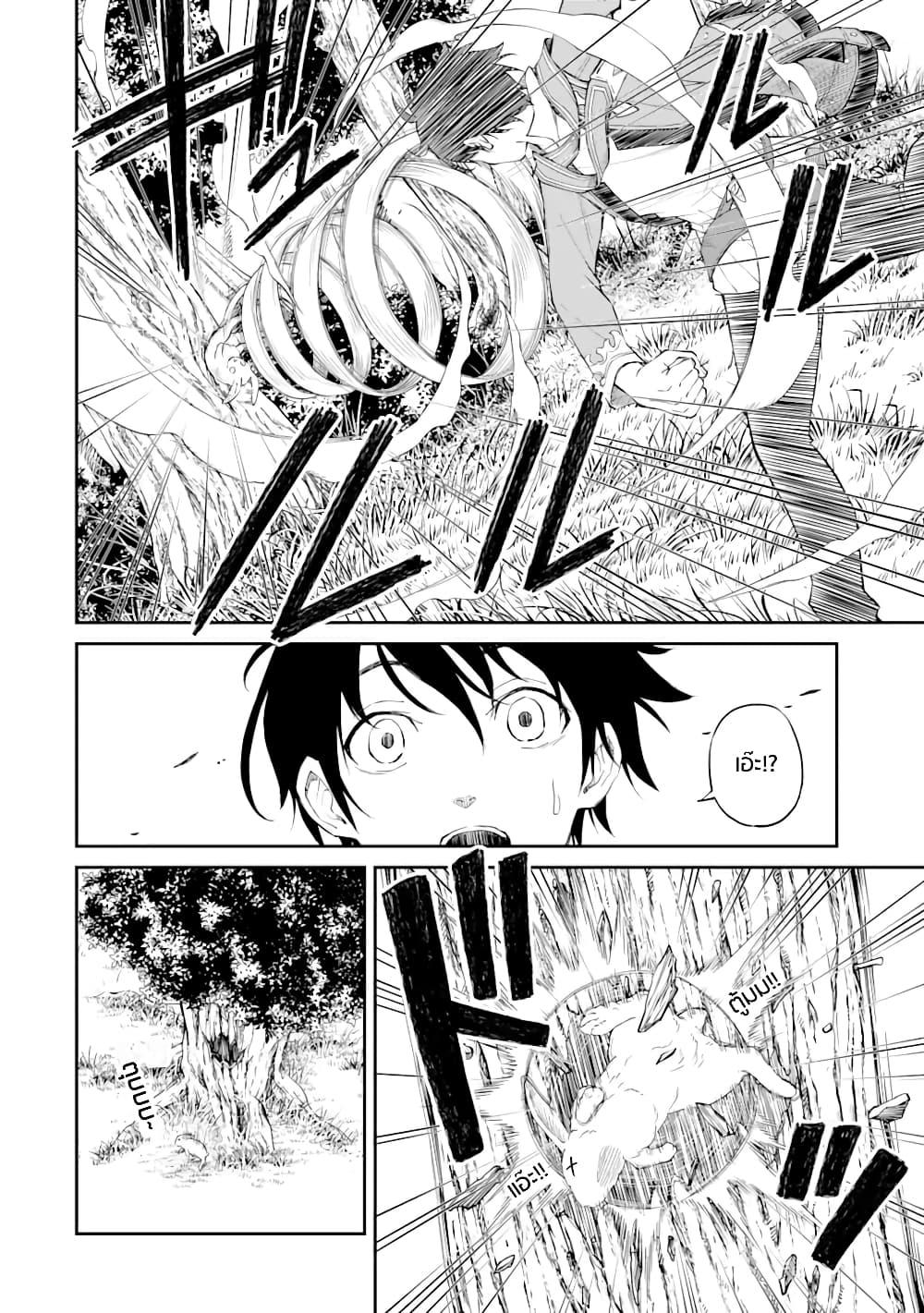 Manga-lc-com อ่านมังงะ อ่านการ์ตูน ออนไลน์ ฟรี Living a Laid-Back Second Life on the Island of the Strongest Species ตอนที่ 1 2 3 4 5 6 7 8 9 10 11 12 13 14 ฟรี ไม่มีโฆษณา Manga-lc - อ่าน มังงะ อ่าน การ์ตูน ออนไลน์ อ่านมังงะ ฟรี