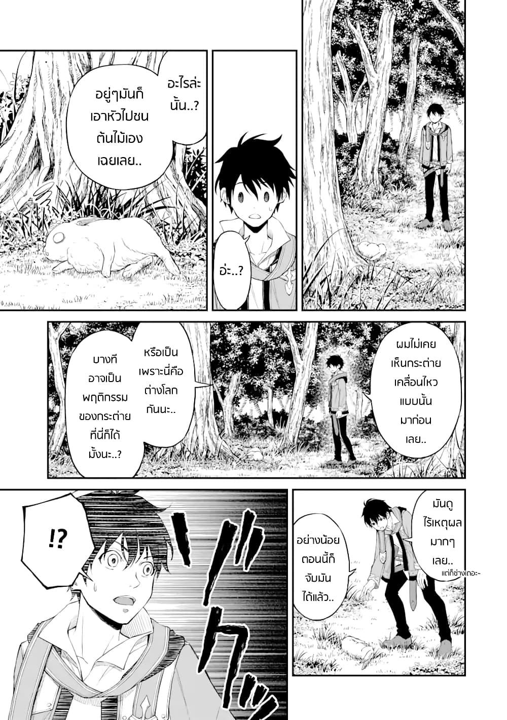 Manga-lc-com อ่านมังงะ อ่านการ์ตูน ออนไลน์ ฟรี Living a Laid-Back Second Life on the Island of the Strongest Species ตอนที่ 1 2 3 4 5 6 7 8 9 10 11 12 13 14 ฟรี ไม่มีโฆษณา Manga-lc - อ่าน มังงะ อ่าน การ์ตูน ออนไลน์ อ่านมังงะ ฟรี