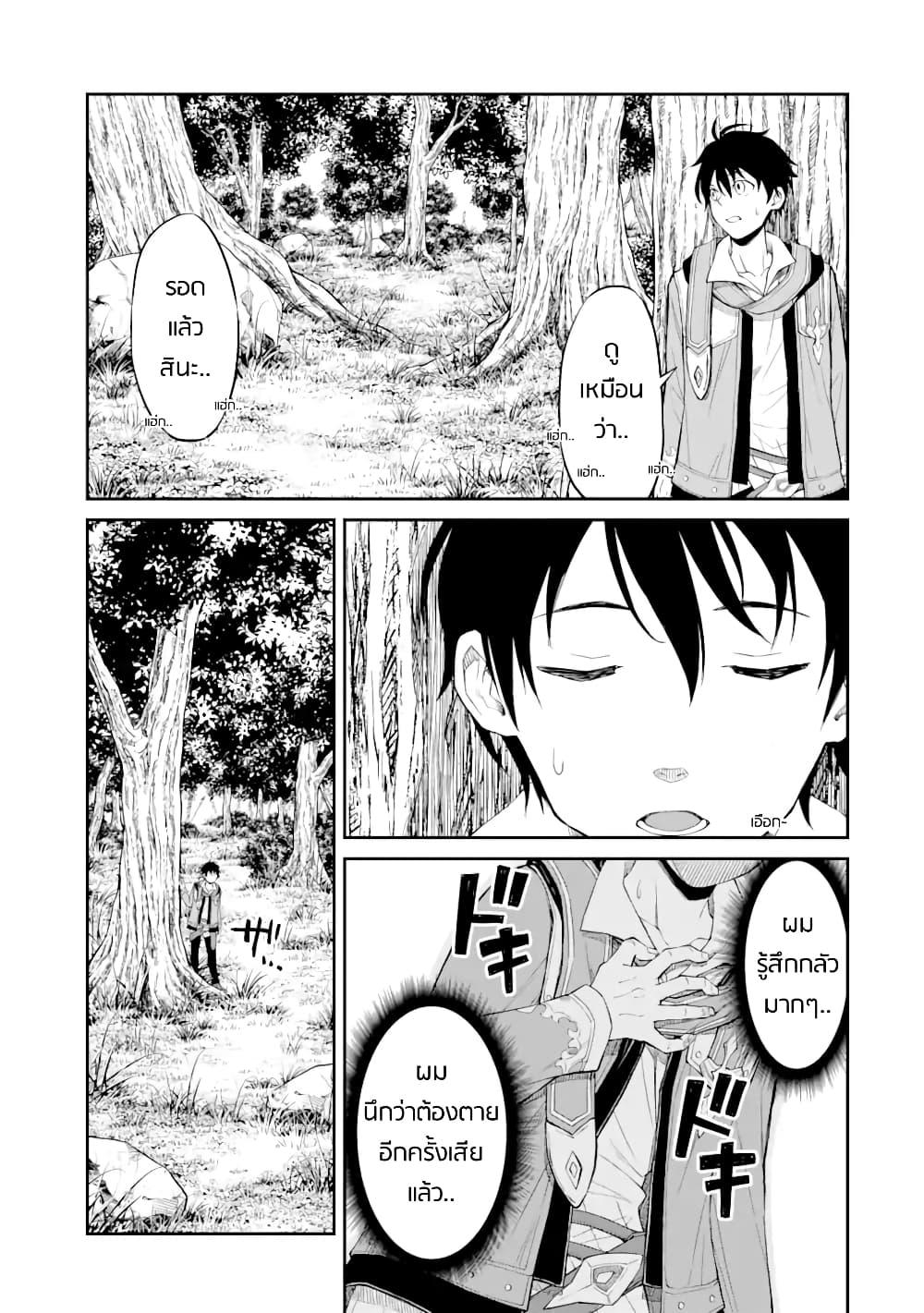 Manga-lc-com อ่านมังงะ อ่านการ์ตูน ออนไลน์ ฟรี Living a Laid-Back Second Life on the Island of the Strongest Species ตอนที่ 1 2 3 4 5 6 7 8 9 10 11 12 13 14 ฟรี ไม่มีโฆษณา Manga-lc - อ่าน มังงะ อ่าน การ์ตูน ออนไลน์ อ่านมังงะ ฟรี