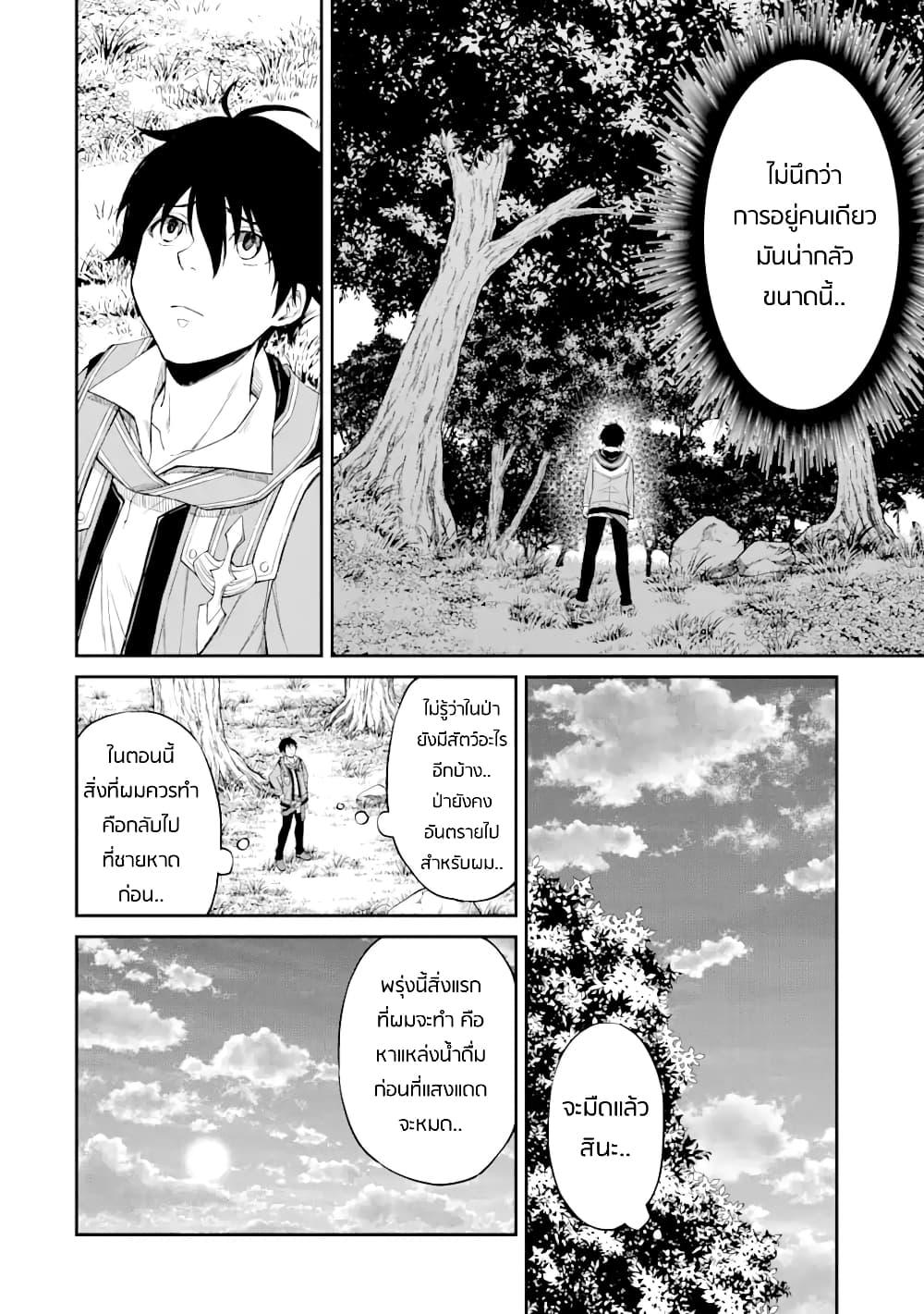 Manga-lc-com อ่านมังงะ อ่านการ์ตูน ออนไลน์ ฟรี Living a Laid-Back Second Life on the Island of the Strongest Species ตอนที่ 1 2 3 4 5 6 7 8 9 10 11 12 13 14 ฟรี ไม่มีโฆษณา Manga-lc - อ่าน มังงะ อ่าน การ์ตูน ออนไลน์ อ่านมังงะ ฟรี