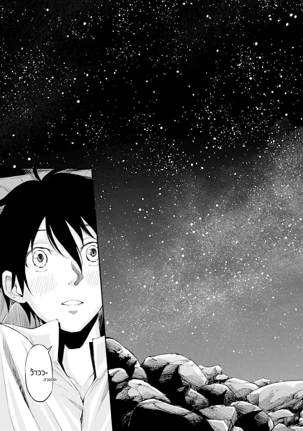 Manga-lc-com อ่านมังงะ อ่านการ์ตูน ออนไลน์ ฟรี Living a Laid-Back Second Life on the Island of the Strongest Species ตอนที่ 1 2 3 4 5 6 7 8 9 10 11 12 13 14 ฟรี ไม่มีโฆษณา Manga-lc - อ่าน มังงะ อ่าน การ์ตูน ออนไลน์ อ่านมังงะ ฟรี