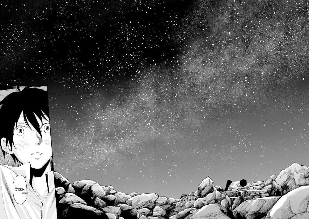 Manga-lc-com อ่านมังงะ อ่านการ์ตูน ออนไลน์ ฟรี Living a Laid-Back Second Life on the Island of the Strongest Species ตอนที่ 1 2 3 4 5 6 7 8 9 10 11 12 13 14 ฟรี ไม่มีโฆษณา Manga-lc - อ่าน มังงะ อ่าน การ์ตูน ออนไลน์ อ่านมังงะ ฟรี