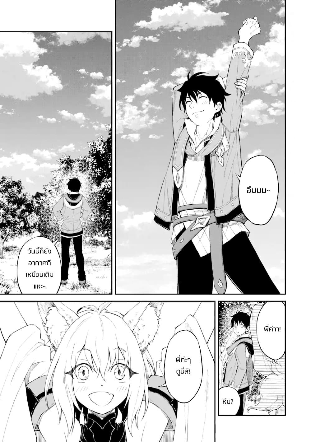 Manga-lc-com อ่านมังงะ อ่านการ์ตูน ออนไลน์ ฟรี Living a Laid-Back Second Life on the Island of the Strongest Species ตอนที่ 1 2 3 4 5 6 7 8 9 10 11 12 13 14 ฟรี ไม่มีโฆษณา Manga-lc - อ่าน มังงะ อ่าน การ์ตูน ออนไลน์ อ่านมังงะ ฟรี