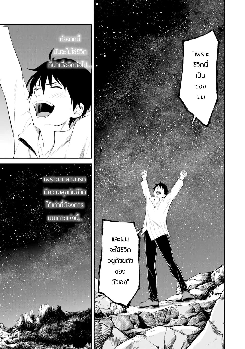 Manga-lc-com อ่านมังงะ อ่านการ์ตูน ออนไลน์ ฟรี Living a Laid-Back Second Life on the Island of the Strongest Species ตอนที่ 1 2 3 4 5 6 7 8 9 10 11 12 13 14 ฟรี ไม่มีโฆษณา Manga-lc - อ่าน มังงะ อ่าน การ์ตูน ออนไลน์ อ่านมังงะ ฟรี