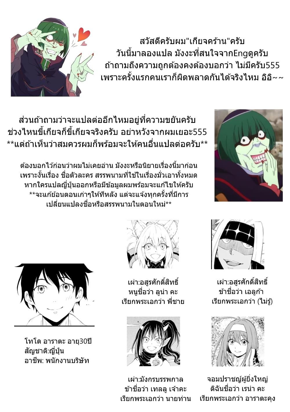 Manga-lc-com อ่านมังงะ อ่านการ์ตูน ออนไลน์ ฟรี Living a Laid-Back Second Life on the Island of the Strongest Species ตอนที่ 1 2 3 4 5 6 7 8 9 10 11 12 13 14 ฟรี ไม่มีโฆษณา Manga-lc - อ่าน มังงะ อ่าน การ์ตูน ออนไลน์ อ่านมังงะ ฟรี