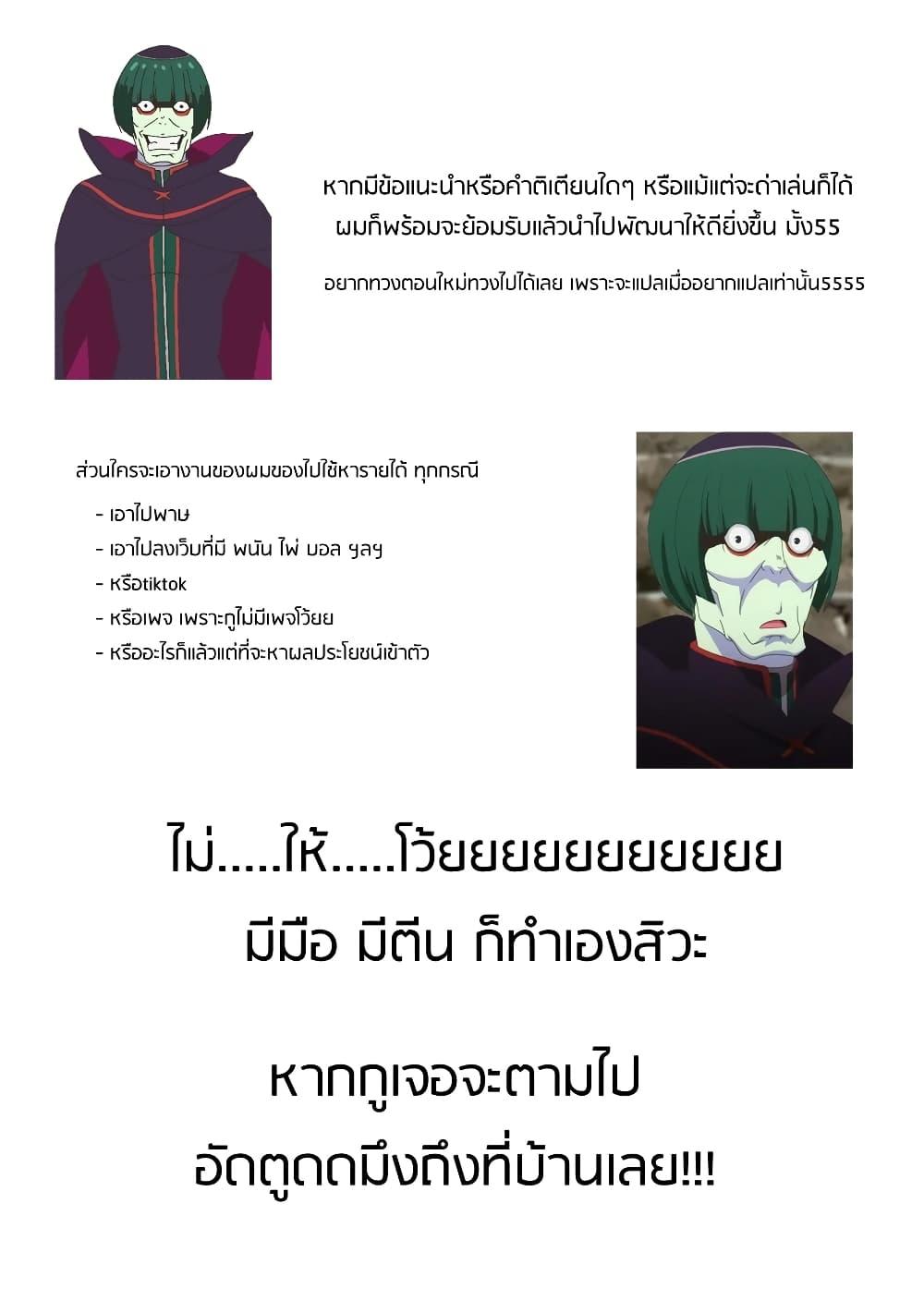 Manga-lc-com อ่านมังงะ อ่านการ์ตูน ออนไลน์ ฟรี Living a Laid-Back Second Life on the Island of the Strongest Species ตอนที่ 1 2 3 4 5 6 7 8 9 10 11 12 13 14 ฟรี ไม่มีโฆษณา Manga-lc - อ่าน มังงะ อ่าน การ์ตูน ออนไลน์ อ่านมังงะ ฟรี