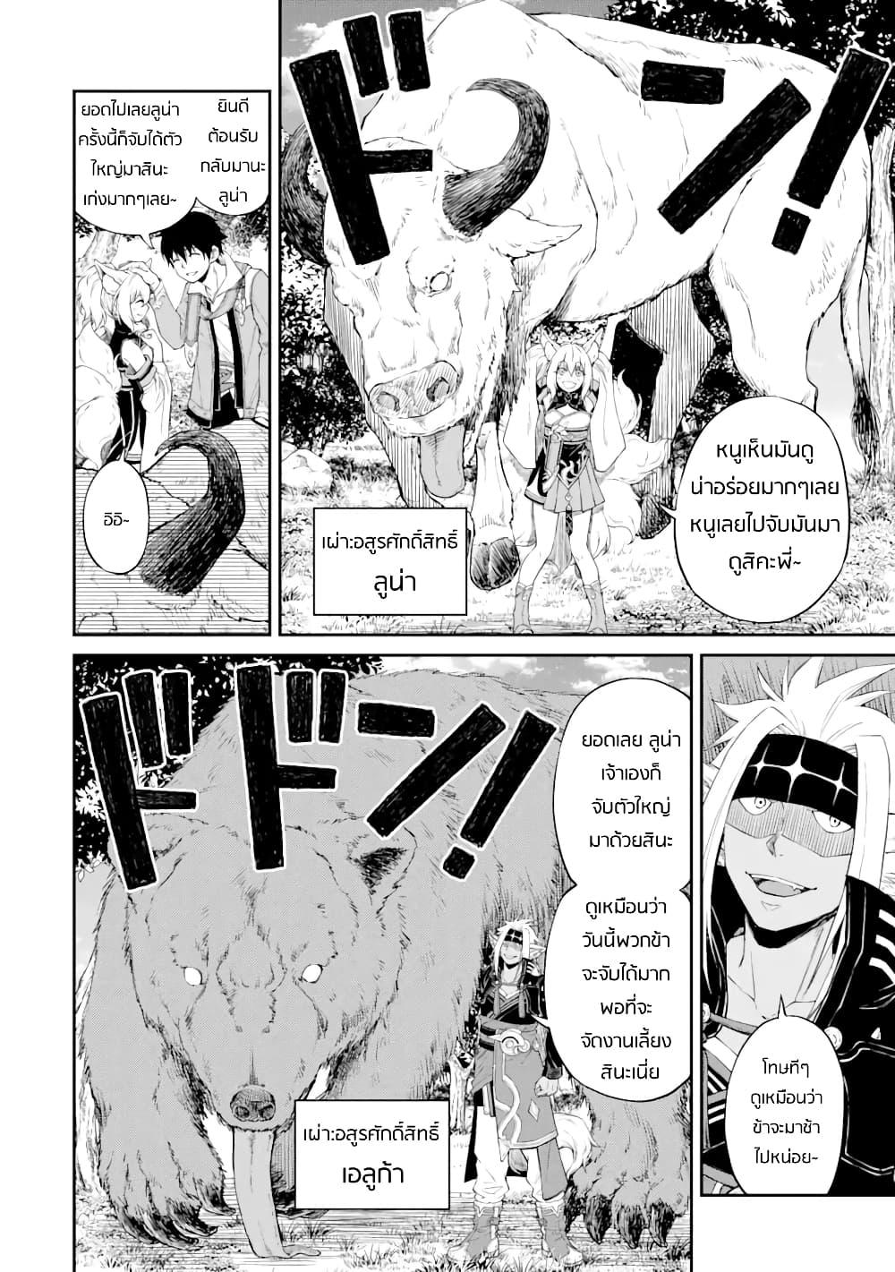 Manga-lc-com อ่านมังงะ อ่านการ์ตูน ออนไลน์ ฟรี Living a Laid-Back Second Life on the Island of the Strongest Species ตอนที่ 1 2 3 4 5 6 7 8 9 10 11 12 13 14 ฟรี ไม่มีโฆษณา Manga-lc - อ่าน มังงะ อ่าน การ์ตูน ออนไลน์ อ่านมังงะ ฟรี