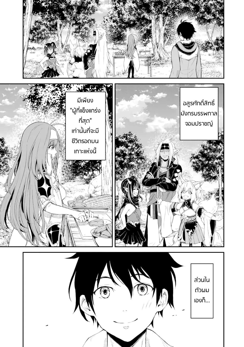 Manga-lc-com อ่านมังงะ อ่านการ์ตูน ออนไลน์ ฟรี Living a Laid-Back Second Life on the Island of the Strongest Species ตอนที่ 1 2 3 4 5 6 7 8 9 10 11 12 13 14 ฟรี ไม่มีโฆษณา Manga-lc - อ่าน มังงะ อ่าน การ์ตูน ออนไลน์ อ่านมังงะ ฟรี