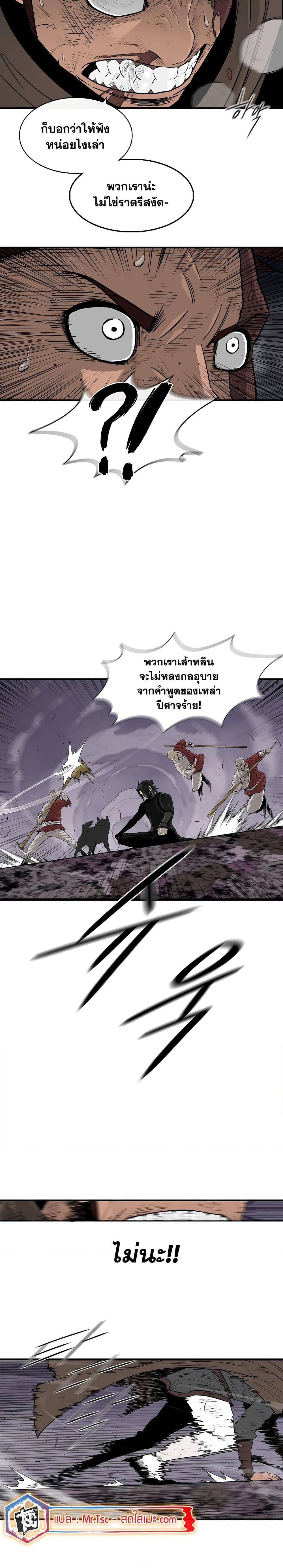 Manga-lc-com อ่านมังงะ อ่านการ์ตูน ออนไลน์ ฟรี Legend of the Northern Blade ตอนที่ 1 2 3 4 5 6 7 8 9 10 11 12 13 14 ฟรี ไม่มีโฆษณา Manga-lc - อ่าน มังงะ อ่าน การ์ตูน ออนไลน์ อ่านมังงะ ฟรี