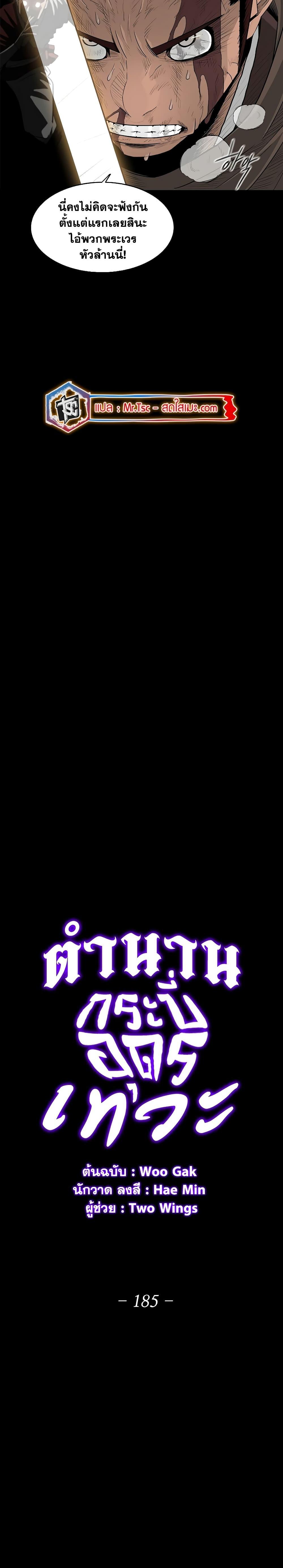 Manga-lc-com อ่านมังงะ อ่านการ์ตูน ออนไลน์ ฟรี Legend of the Northern Blade ตอนที่ 1 2 3 4 5 6 7 8 9 10 11 12 13 14 ฟรี ไม่มีโฆษณา Manga-lc - อ่าน มังงะ อ่าน การ์ตูน ออนไลน์ อ่านมังงะ ฟรี