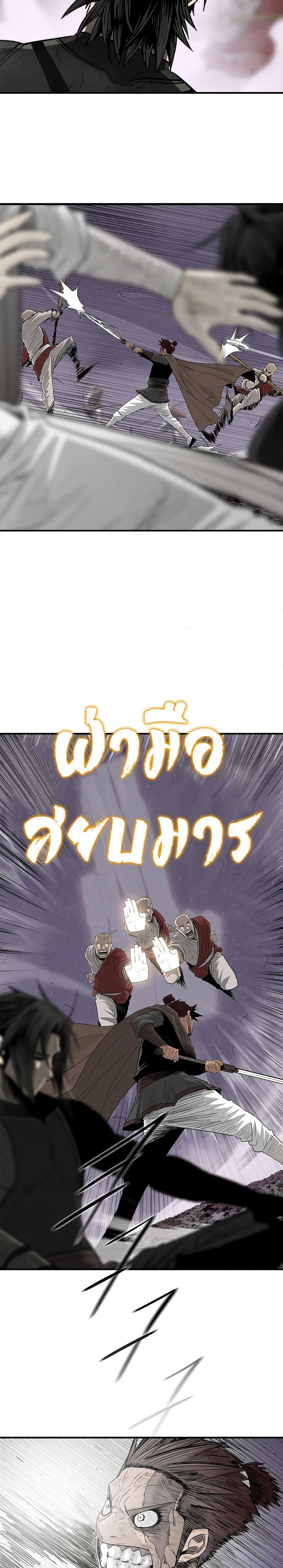 Manga-lc-com อ่านมังงะ อ่านการ์ตูน ออนไลน์ ฟรี Legend of the Northern Blade ตอนที่ 1 2 3 4 5 6 7 8 9 10 11 12 13 14 ฟรี ไม่มีโฆษณา Manga-lc - อ่าน มังงะ อ่าน การ์ตูน ออนไลน์ อ่านมังงะ ฟรี