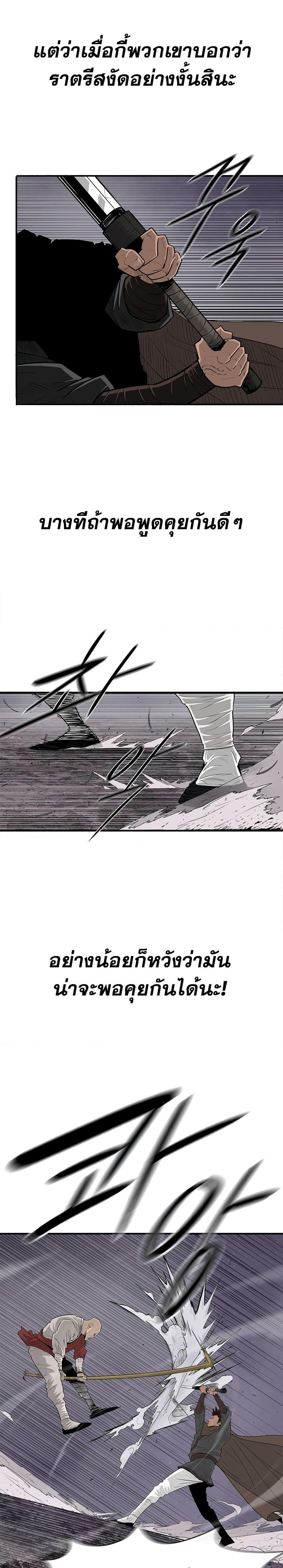 Manga-lc-com อ่านมังงะ อ่านการ์ตูน ออนไลน์ ฟรี Legend of the Northern Blade ตอนที่ 1 2 3 4 5 6 7 8 9 10 11 12 13 14 ฟรี ไม่มีโฆษณา Manga-lc - อ่าน มังงะ อ่าน การ์ตูน ออนไลน์ อ่านมังงะ ฟรี