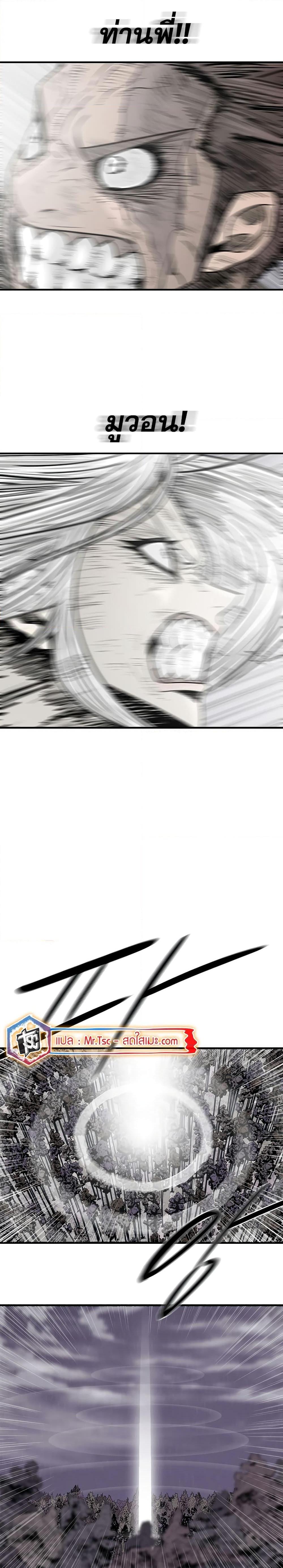 Manga-lc-com อ่านมังงะ อ่านการ์ตูน ออนไลน์ ฟรี Legend of the Northern Blade ตอนที่ 1 2 3 4 5 6 7 8 9 10 11 12 13 14 ฟรี ไม่มีโฆษณา Manga-lc - อ่าน มังงะ อ่าน การ์ตูน ออนไลน์ อ่านมังงะ ฟรี