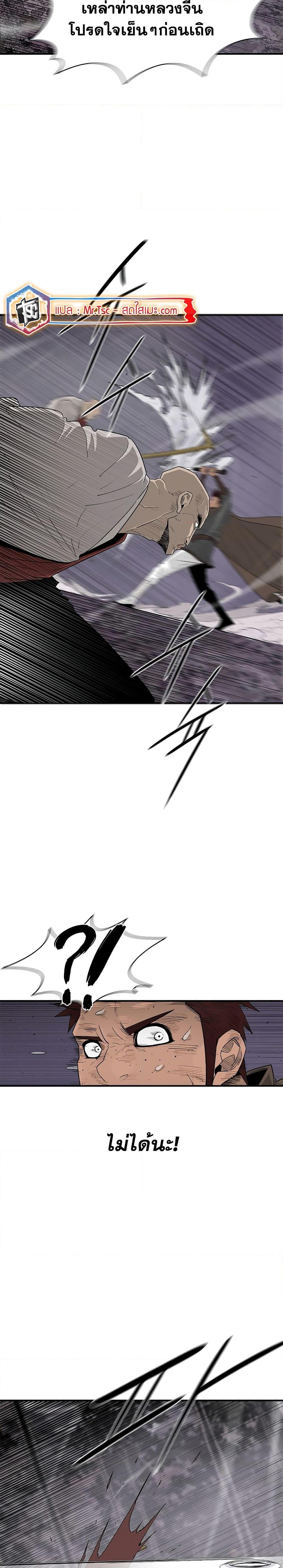 Manga-lc-com อ่านมังงะ อ่านการ์ตูน ออนไลน์ ฟรี Legend of the Northern Blade ตอนที่ 1 2 3 4 5 6 7 8 9 10 11 12 13 14 ฟรี ไม่มีโฆษณา Manga-lc - อ่าน มังงะ อ่าน การ์ตูน ออนไลน์ อ่านมังงะ ฟรี