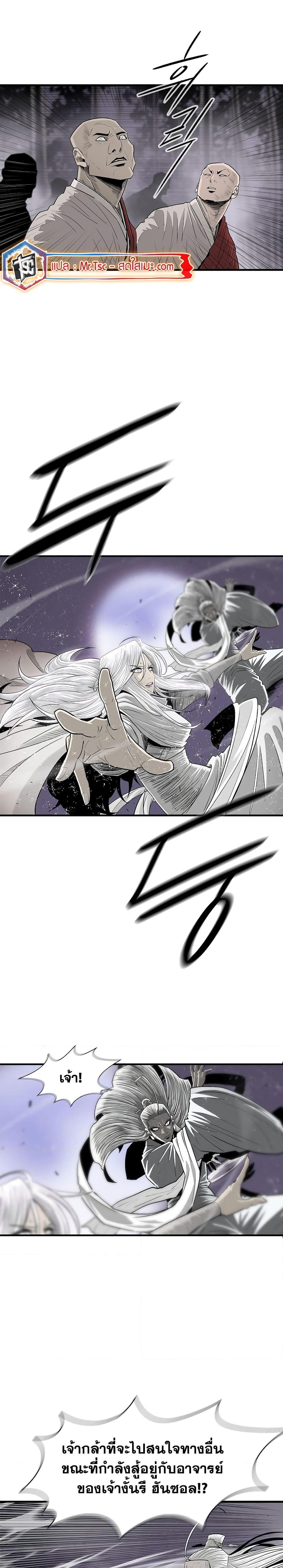 Manga-lc-com อ่านมังงะ อ่านการ์ตูน ออนไลน์ ฟรี Legend of the Northern Blade ตอนที่ 1 2 3 4 5 6 7 8 9 10 11 12 13 14 ฟรี ไม่มีโฆษณา Manga-lc - อ่าน มังงะ อ่าน การ์ตูน ออนไลน์ อ่านมังงะ ฟรี