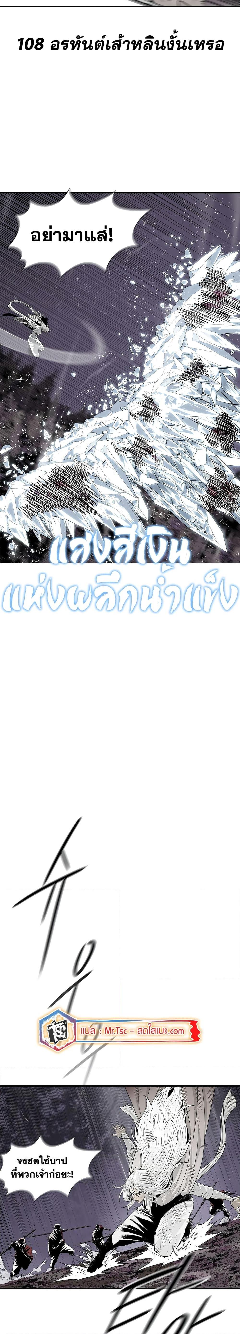 Manga-lc-com อ่านมังงะ อ่านการ์ตูน ออนไลน์ ฟรี Legend of the Northern Blade ตอนที่ 1 2 3 4 5 6 7 8 9 10 11 12 13 14 ฟรี ไม่มีโฆษณา Manga-lc - อ่าน มังงะ อ่าน การ์ตูน ออนไลน์ อ่านมังงะ ฟรี