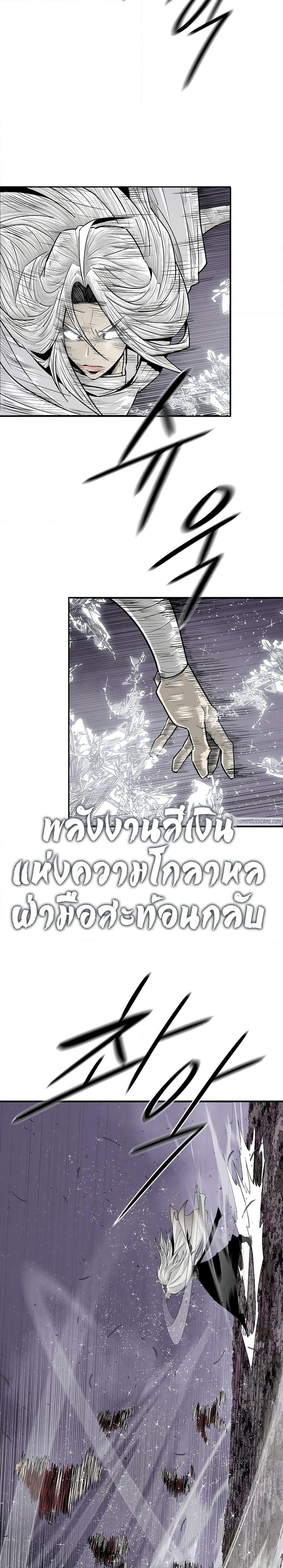 Manga-lc-com อ่านมังงะ อ่านการ์ตูน ออนไลน์ ฟรี Legend of the Northern Blade ตอนที่ 1 2 3 4 5 6 7 8 9 10 11 12 13 14 ฟรี ไม่มีโฆษณา Manga-lc - อ่าน มังงะ อ่าน การ์ตูน ออนไลน์ อ่านมังงะ ฟรี