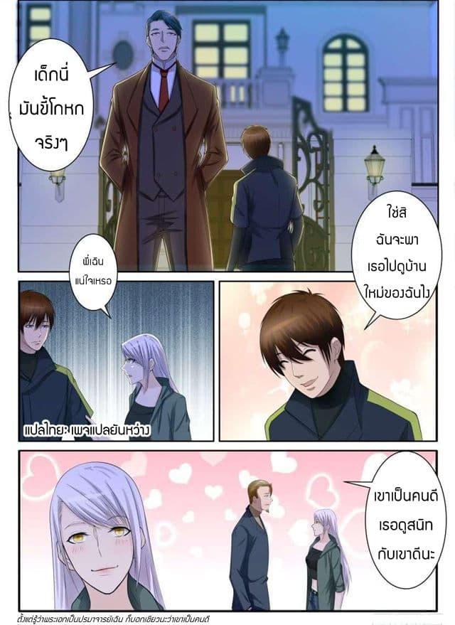 Manga-lc-com อ่านมังงะ อ่านการ์ตูน ออนไลน์ ฟรี Rebirth Of the Urban Immortal Cultivator ตอนที่ 1 2 3 4 5 6 7 8 9 10 11 12 13 14 ฟรี ไม่มีโฆษณา Manga-lc - อ่าน มังงะ อ่าน การ์ตูน ออนไลน์ อ่านมังงะ ฟรี