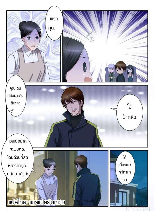 Manga-lc-com อ่านมังงะ อ่านการ์ตูน ออนไลน์ ฟรี Rebirth Of the Urban Immortal Cultivator ตอนที่ 1 2 3 4 5 6 7 8 9 10 11 12 13 14 ฟรี ไม่มีโฆษณา Manga-lc - อ่าน มังงะ อ่าน การ์ตูน ออนไลน์ อ่านมังงะ ฟรี