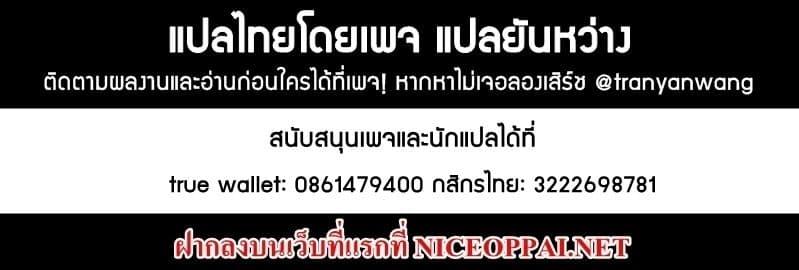 Manga-lc-com อ่านมังงะ อ่านการ์ตูน ออนไลน์ ฟรี Rebirth Of the Urban Immortal Cultivator ตอนที่ 1 2 3 4 5 6 7 8 9 10 11 12 13 14 ฟรี ไม่มีโฆษณา Manga-lc - อ่าน มังงะ อ่าน การ์ตูน ออนไลน์ อ่านมังงะ ฟรี