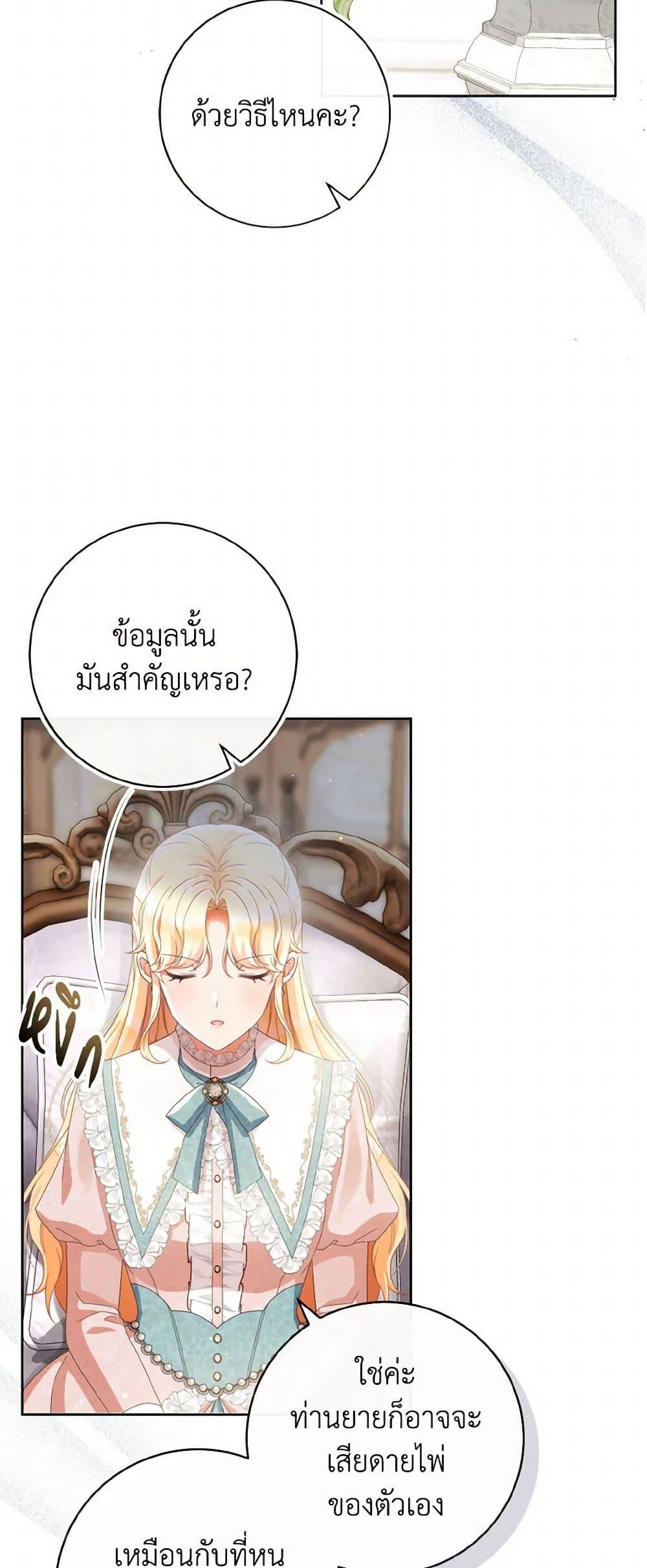 Manga-lc-com อ่านมังงะ อ่านการ์ตูน ออนไลน์ ฟรี I Will Remove Them From My Life ตอนที่ 1 2 3 4 5 6 7 8 9 10 11 12 13 14 ฟรี ไม่มีโฆษณา Manga-lc - อ่าน มังงะ อ่าน การ์ตูน ออนไลน์ อ่านมังงะ ฟรี