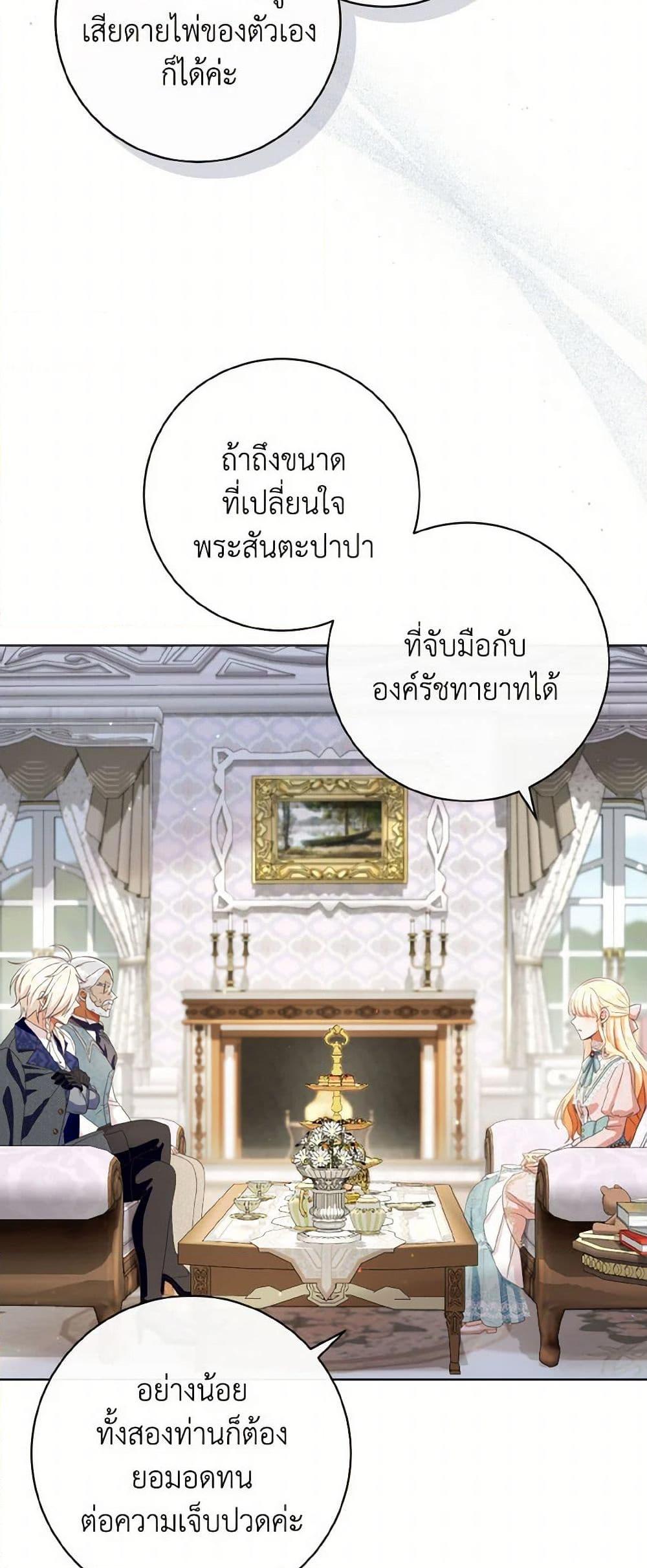 Manga-lc-com อ่านมังงะ อ่านการ์ตูน ออนไลน์ ฟรี I Will Remove Them From My Life ตอนที่ 1 2 3 4 5 6 7 8 9 10 11 12 13 14 ฟรี ไม่มีโฆษณา Manga-lc - อ่าน มังงะ อ่าน การ์ตูน ออนไลน์ อ่านมังงะ ฟรี